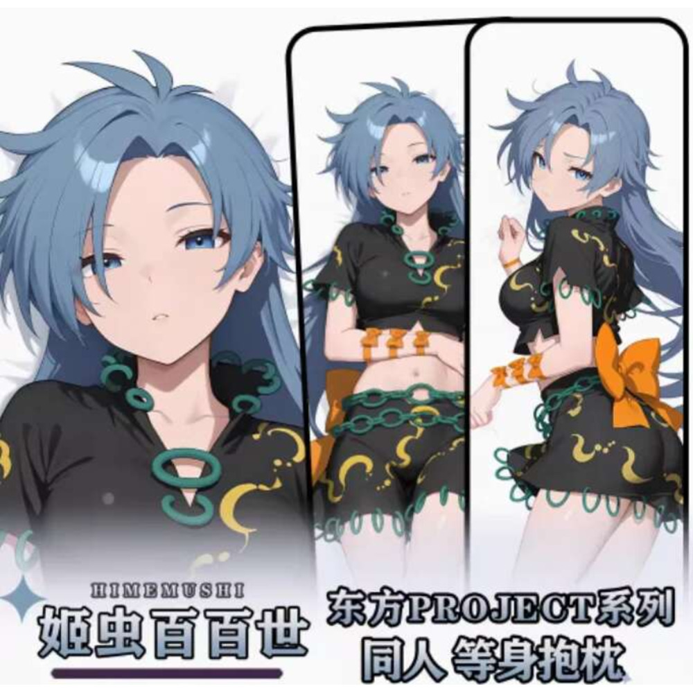 Queen Accessories - . Touhou مشروع Kishin Himemushi Momoyo