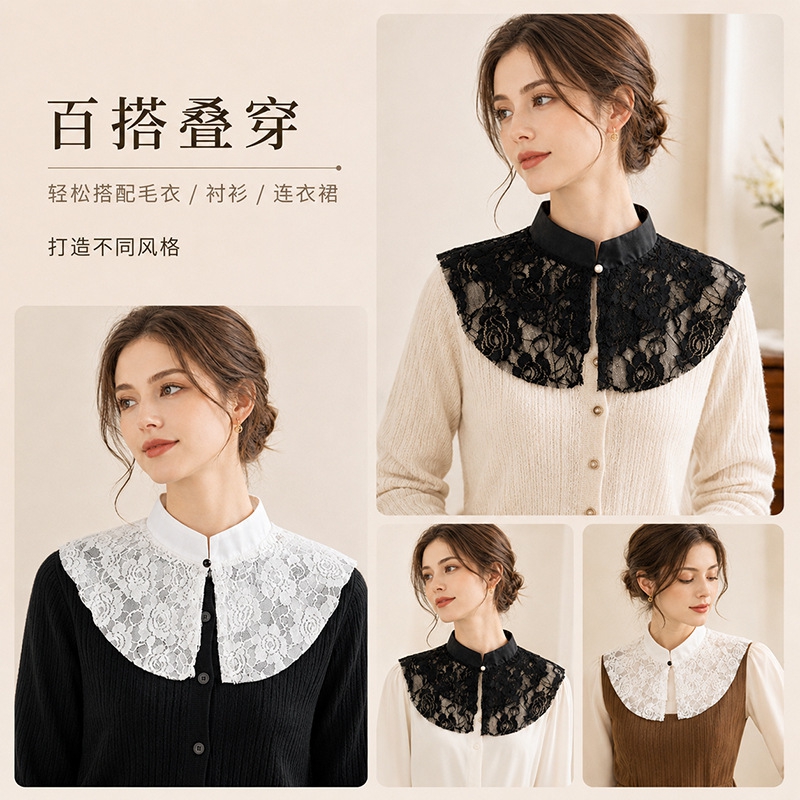 ياقة دانتيل أنيقة مزخرفة بالزه - مراجعة Woman Accessory وسعره
